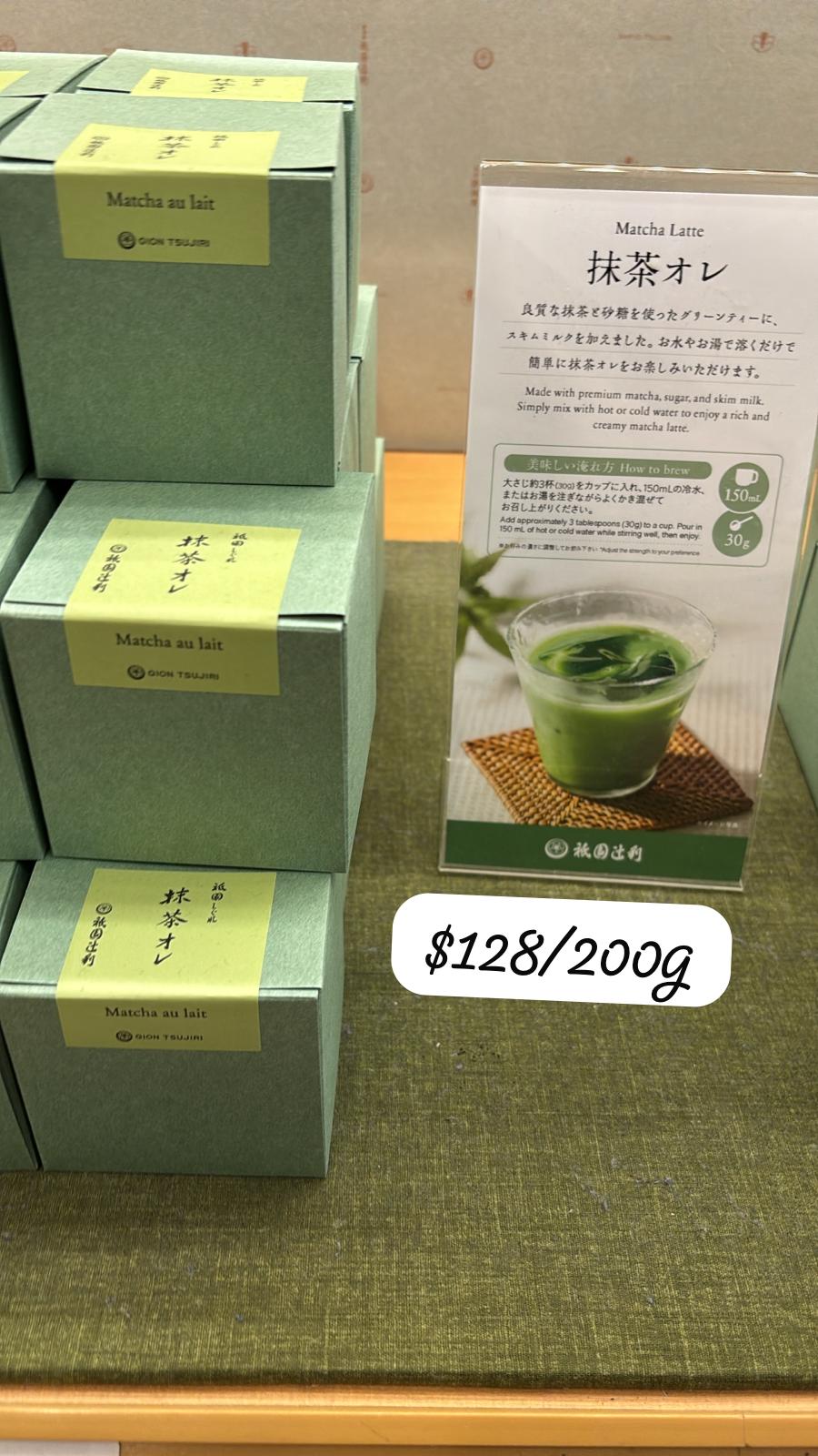 抹茶布丁
