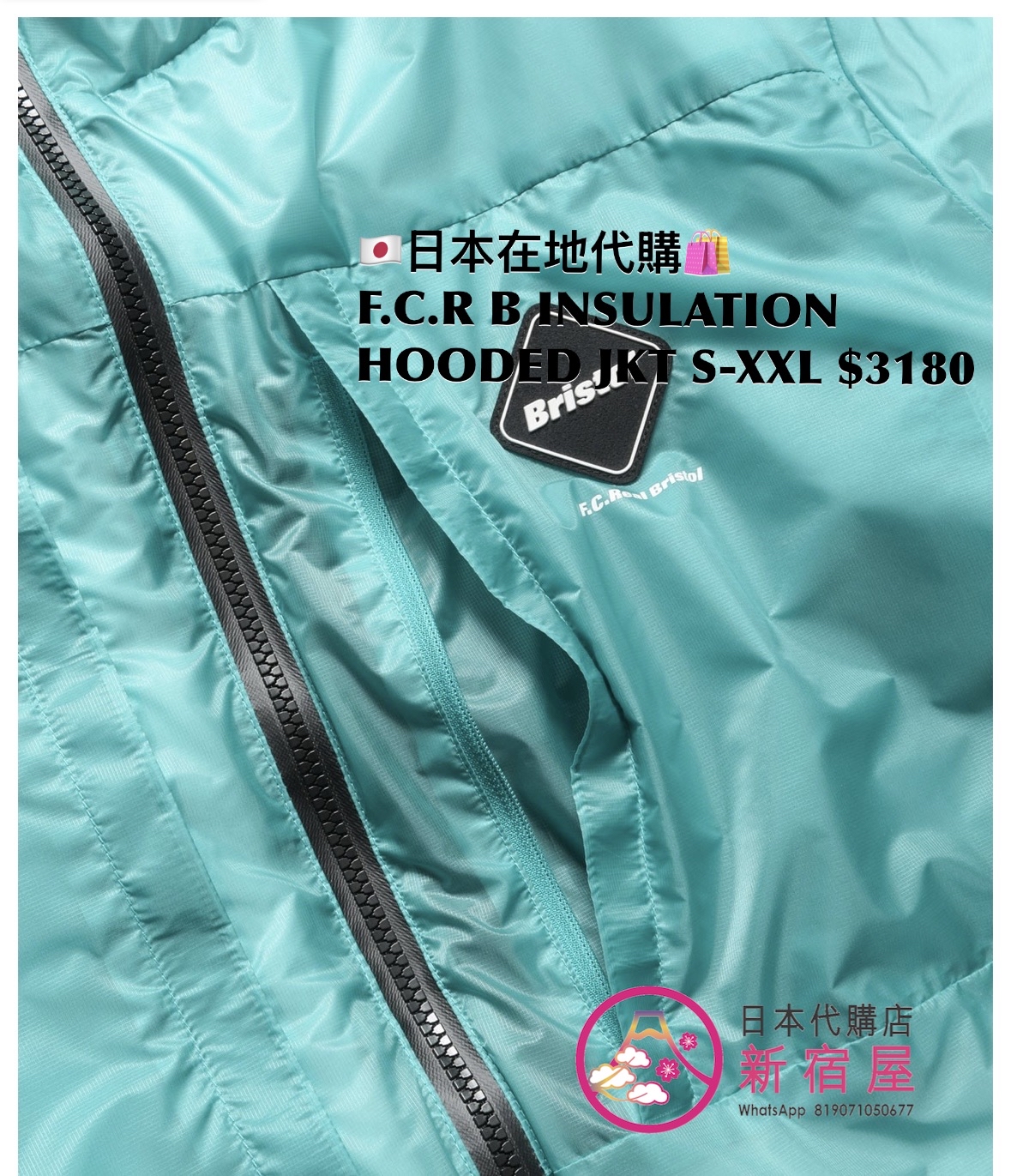 F.C.R B INSULATION HOODED JACKET