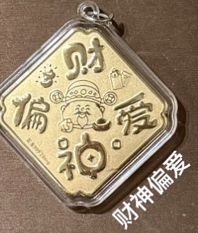 🔥🔥58元造型金钞（0.02g）挂件/钥匙扣（超过200款选择）