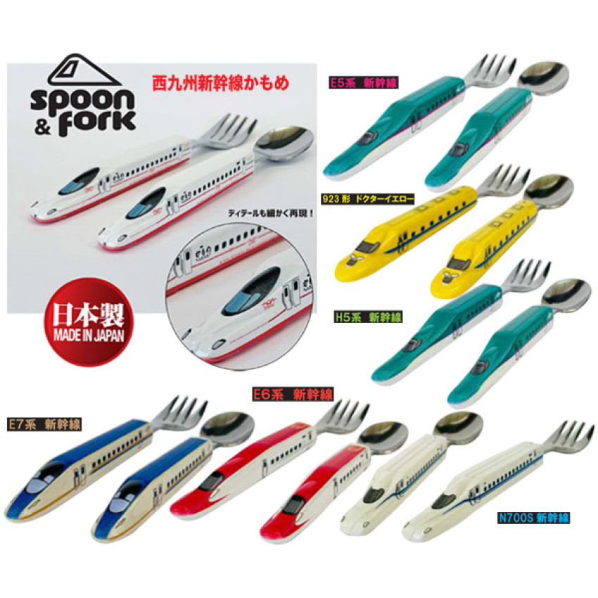 新幹線🇯🇵列車造型湯匙叉套裝