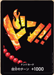 Japanese Version TCG ONEPIECE Card Game - PRB01  FOIL DON