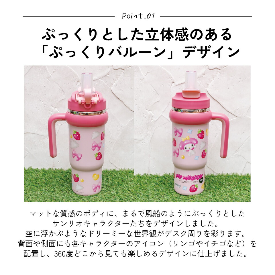 日本預訂📍日本Sanrio可愛圖案兩用手柄保溫杯 830ml 不包郵