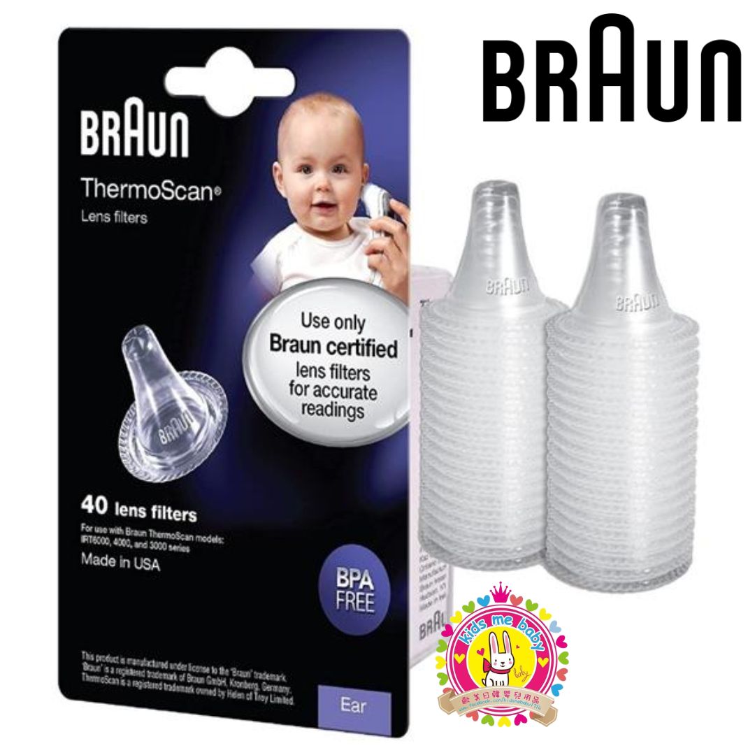 Braun 百靈牌 ThermoScan IRT6520 耳探套 探測頭保護套 40個裝 ⭐