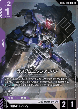 Gundam TCG Card Game - GD05-050 (LR) Gundam Exia Repair