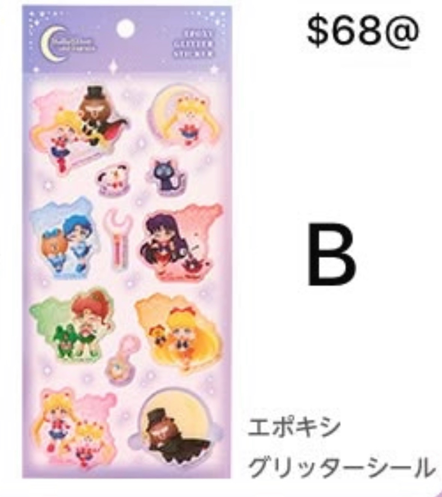 Sailor x line friend 聯乘限定