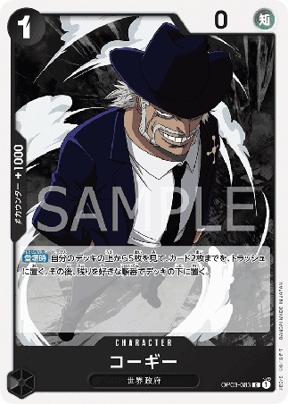 One Piece TCG Card Game - Op03-083 (C) Corgy
