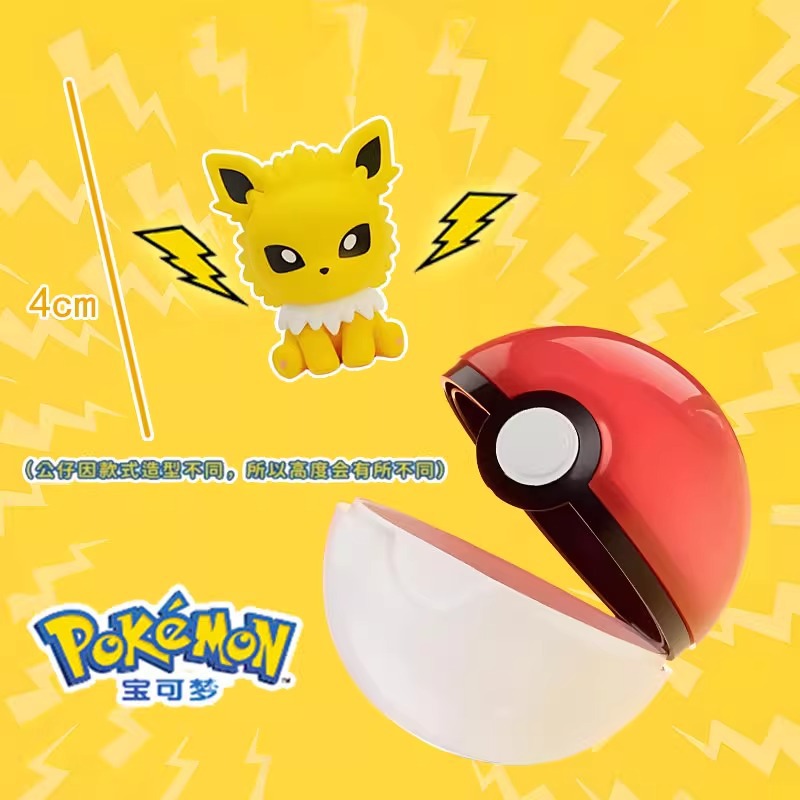 [寶可夢] 掌心奇蹟：第二彈 (英文) | 1件