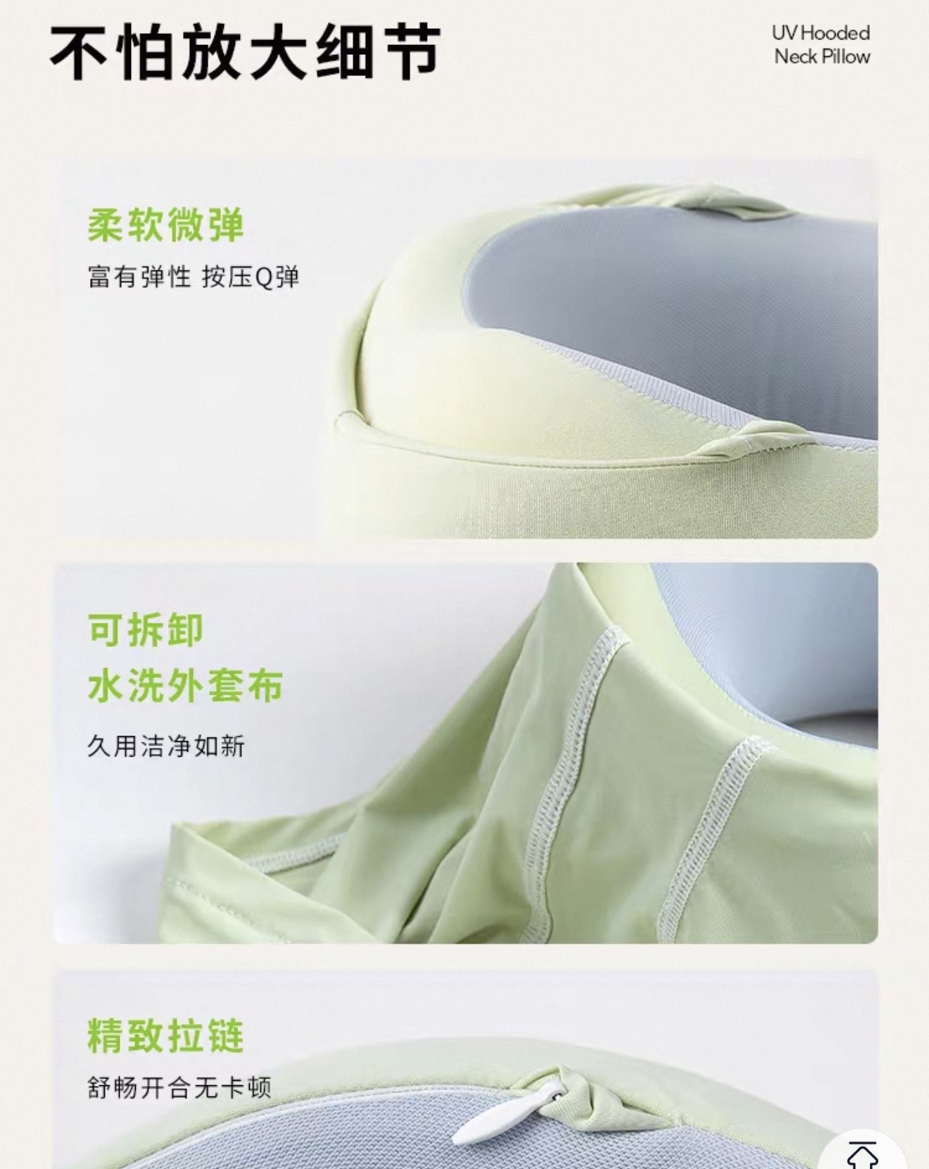 Sunscreen Hooded Neck Pillow