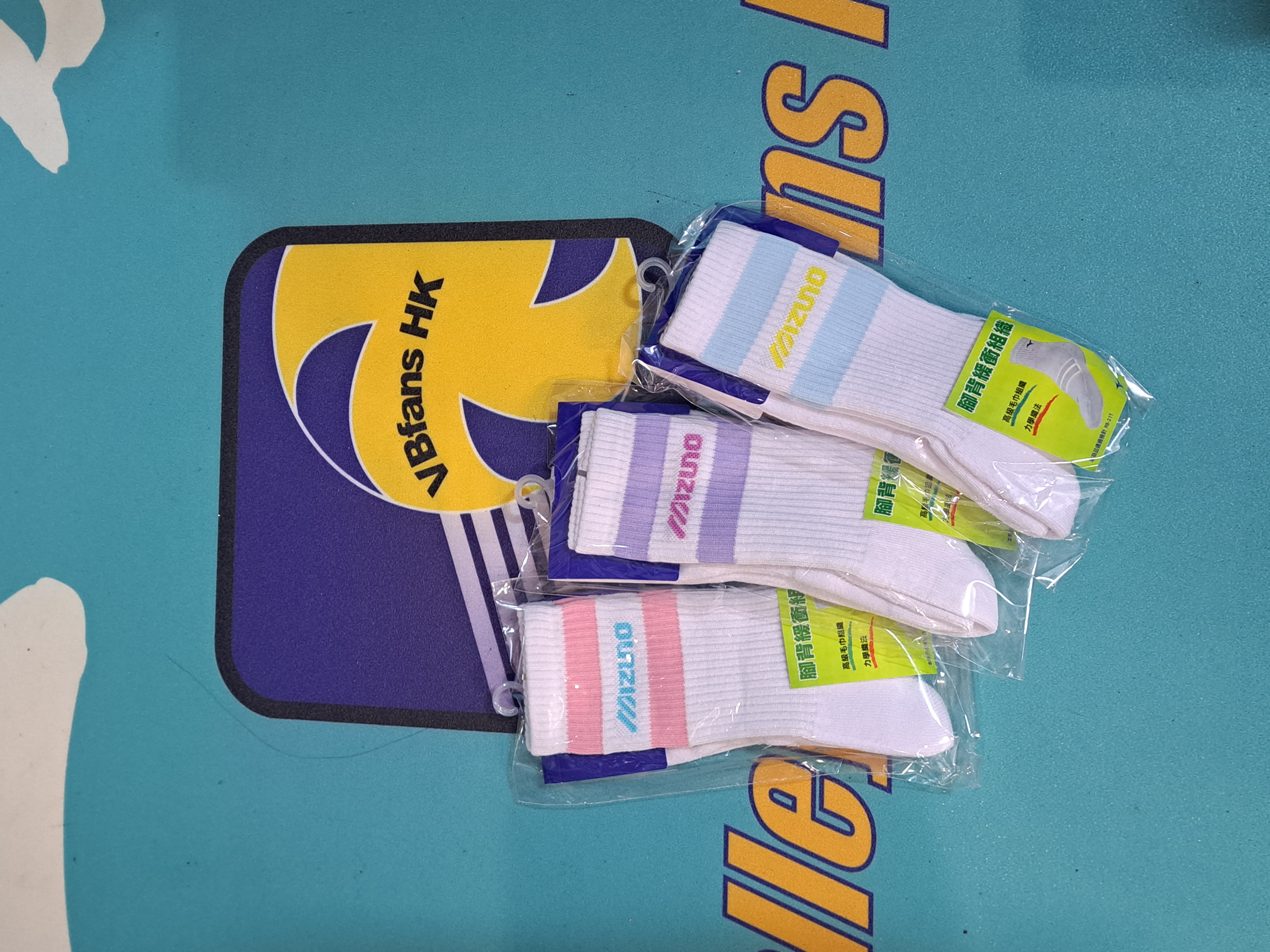 Mizuno 排球襪 （原廠只有 25-27 cm)