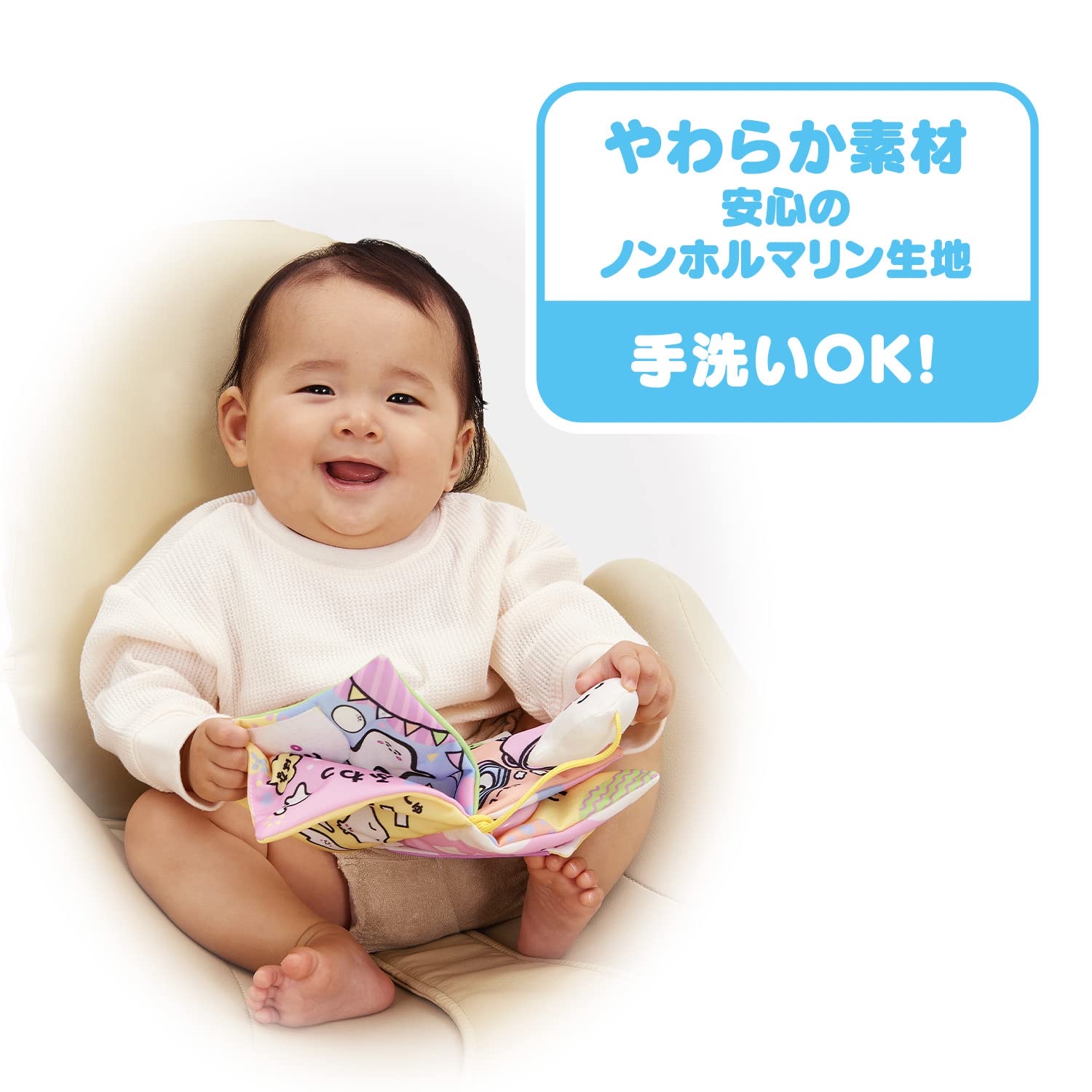 🇯🇵預訂 日本直送🇯🇵Synapusyu立體公仔嬰兒布書0m+