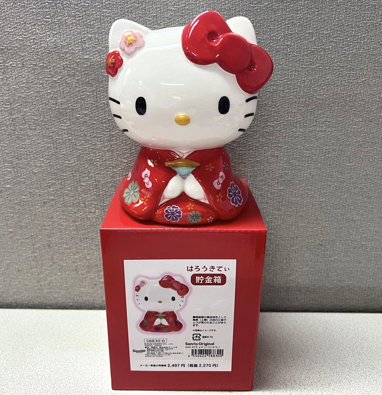 🎌日本直送🎌 Hello Kitty 陶瓷系列存錢罐
