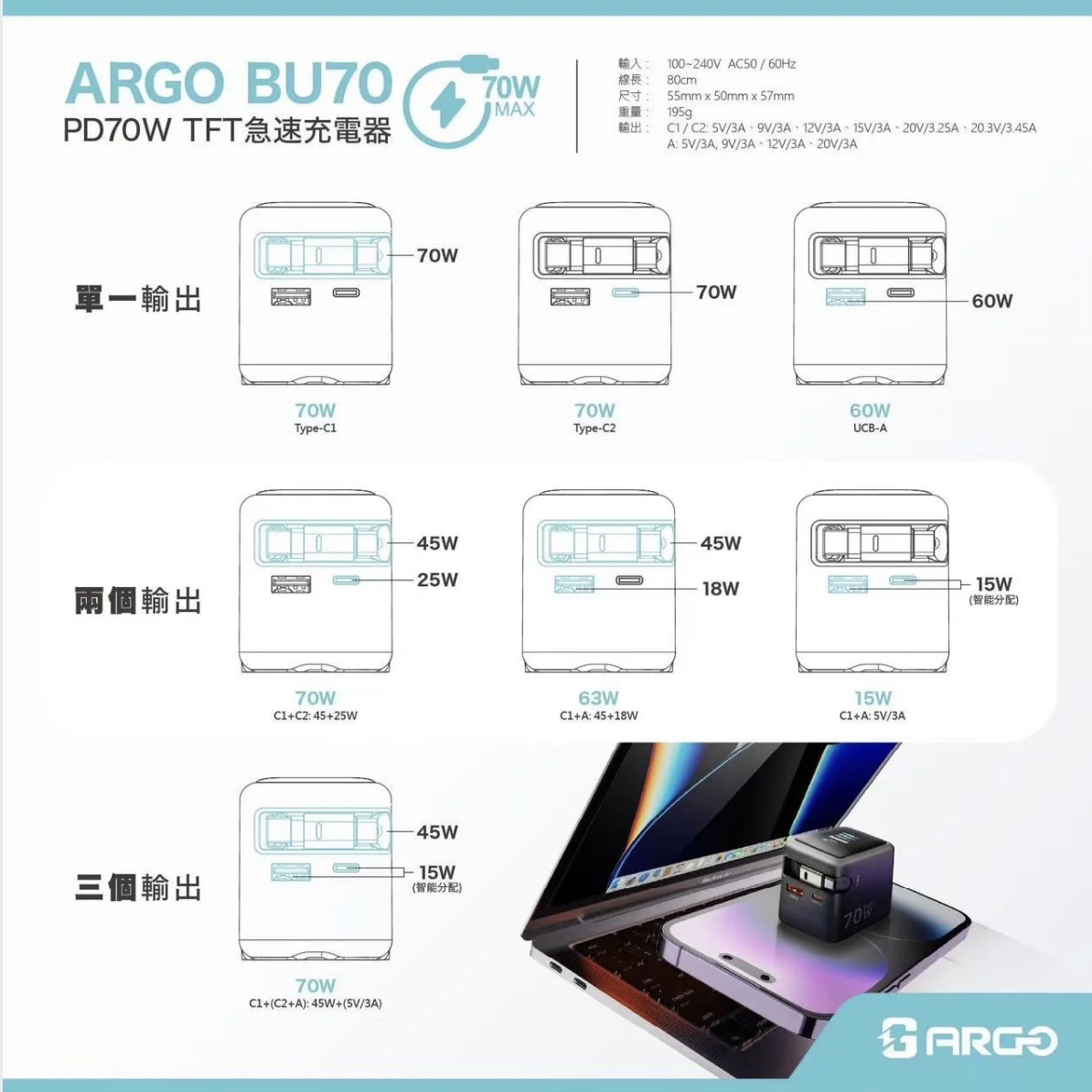 ARGO BU70 伸縮線充電器（香港行貨）