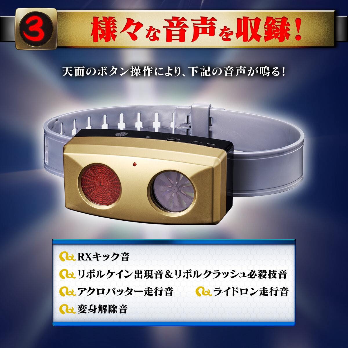 【預訂日期至05/4/26】BANDAI [魂SHOP限定] 幪面超人 Kamen Rider BLACK RX Action Control DX 變身腰帶 SUNRISER / ACTION CONTROL DX HENSHIN BELT SUNRISER 🌸[訂單確認後,本店會於一週內發出電子預購單據,屆時請確認WhatsApp對話查收。"如需到店提取紙質單據或使用其他通訊APP可於備註告知"]