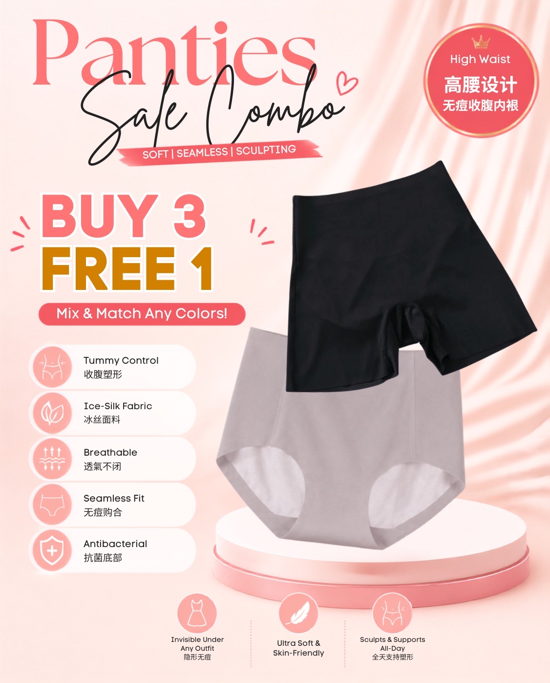 Panties Sale Combo