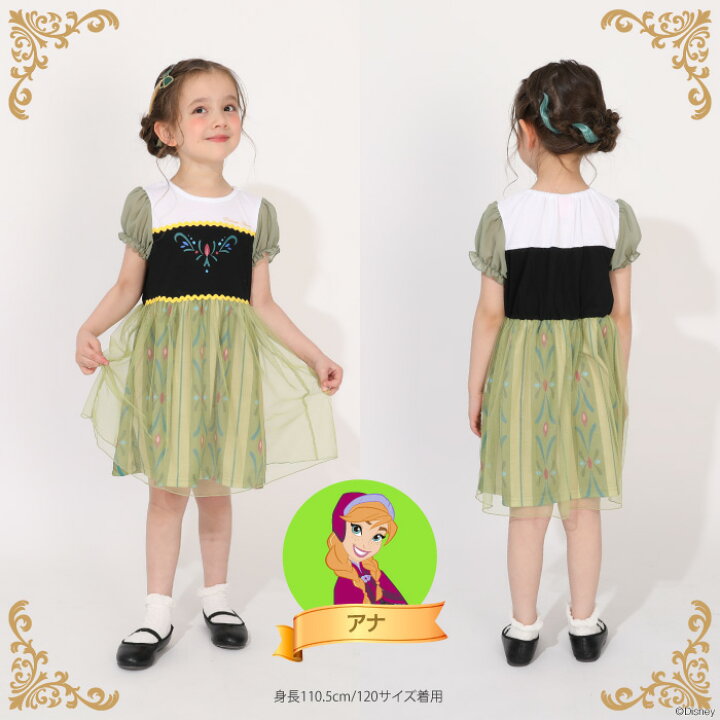 🇯🇵預訂 日本直送🇯🇵Babydoll x Disney公主系列八色公主造型短袖連身裙