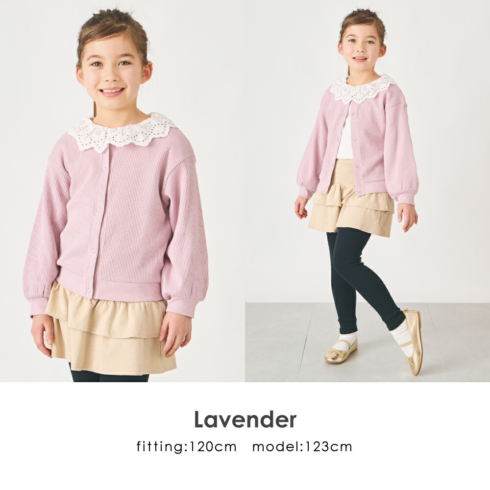 🆕【⭐訂購⭐】 🇯🇵日本直送🌀華夫格 淨色 薄身開胸外套［8款選］🌀[ELDA-0123][260513]