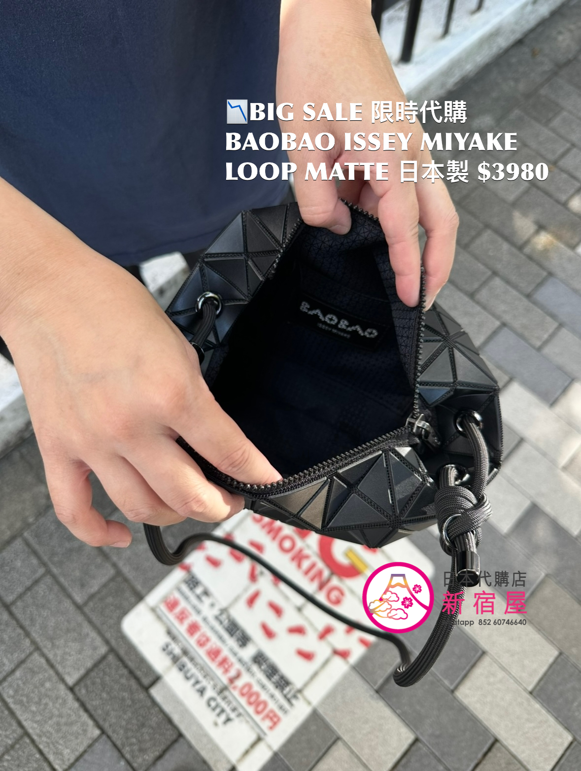 BAOBAO ISSEY MIYAKE LOOP MATTE