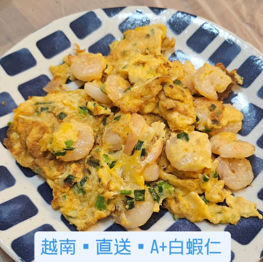 越南▪︎直送▪︎A+白蝦仁 [ 3L / 2L / 1L : 450g : 1 磅/包 ]