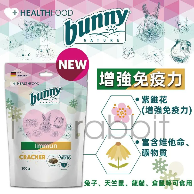 Bunny Nature Health 免疫力草餅 - 100g