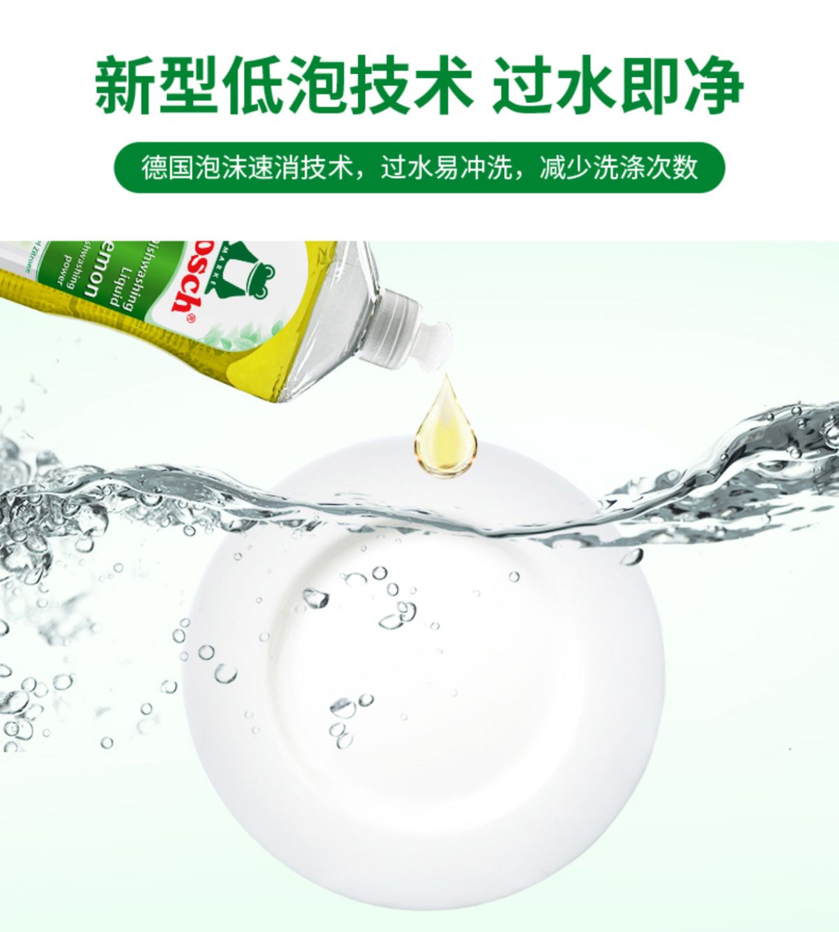 德國進口 Frosch 福納絲 檸檬濃縮餐具 洗潔劑 1L 平行進口 (00806)