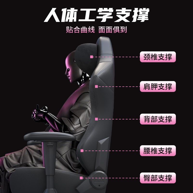 電腦椅人體工學椅升降扶手電競椅家居護腰辦公遊戲椅