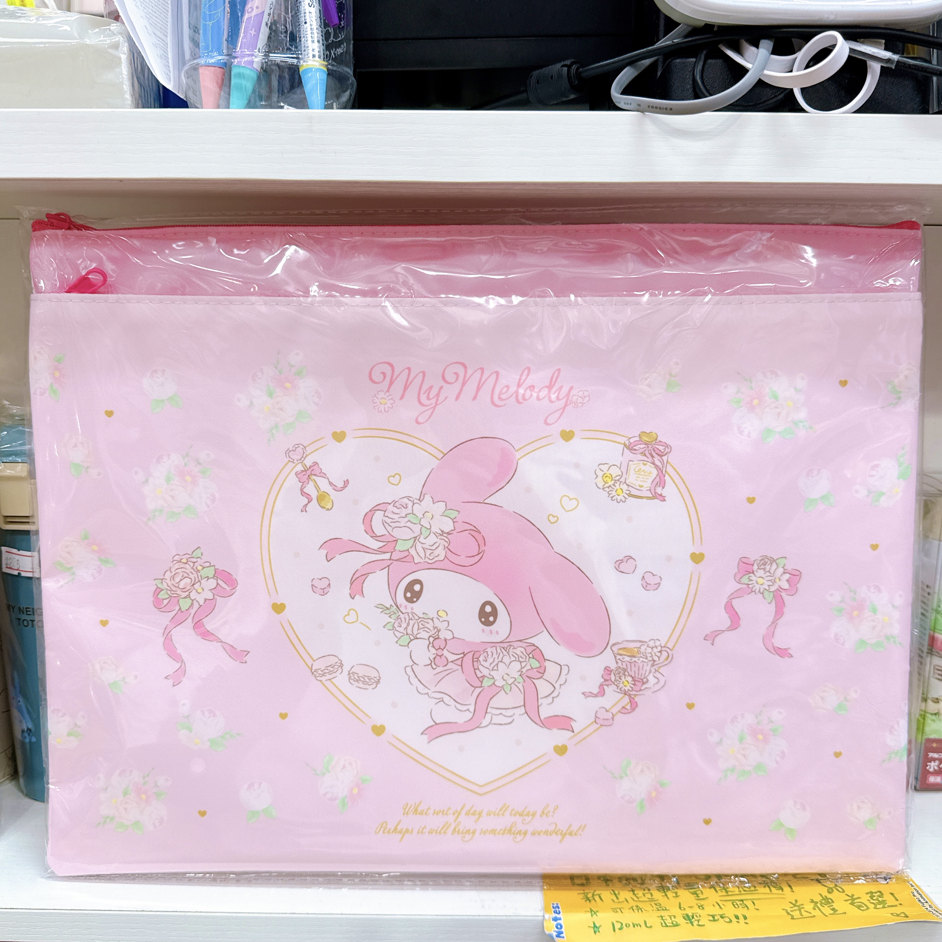 Sanrio功課袋 文件袋 兩個間隔 36×27 cm 可放A4 F4