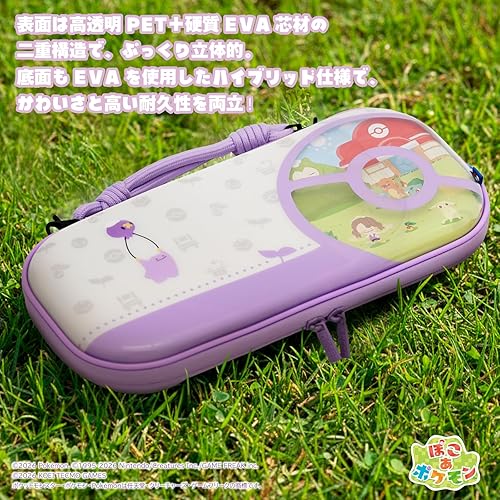 【預售 26年4月】SW2 HORI ABS輕薄硬收納包 (Pokopia) NSX-182A PO0510