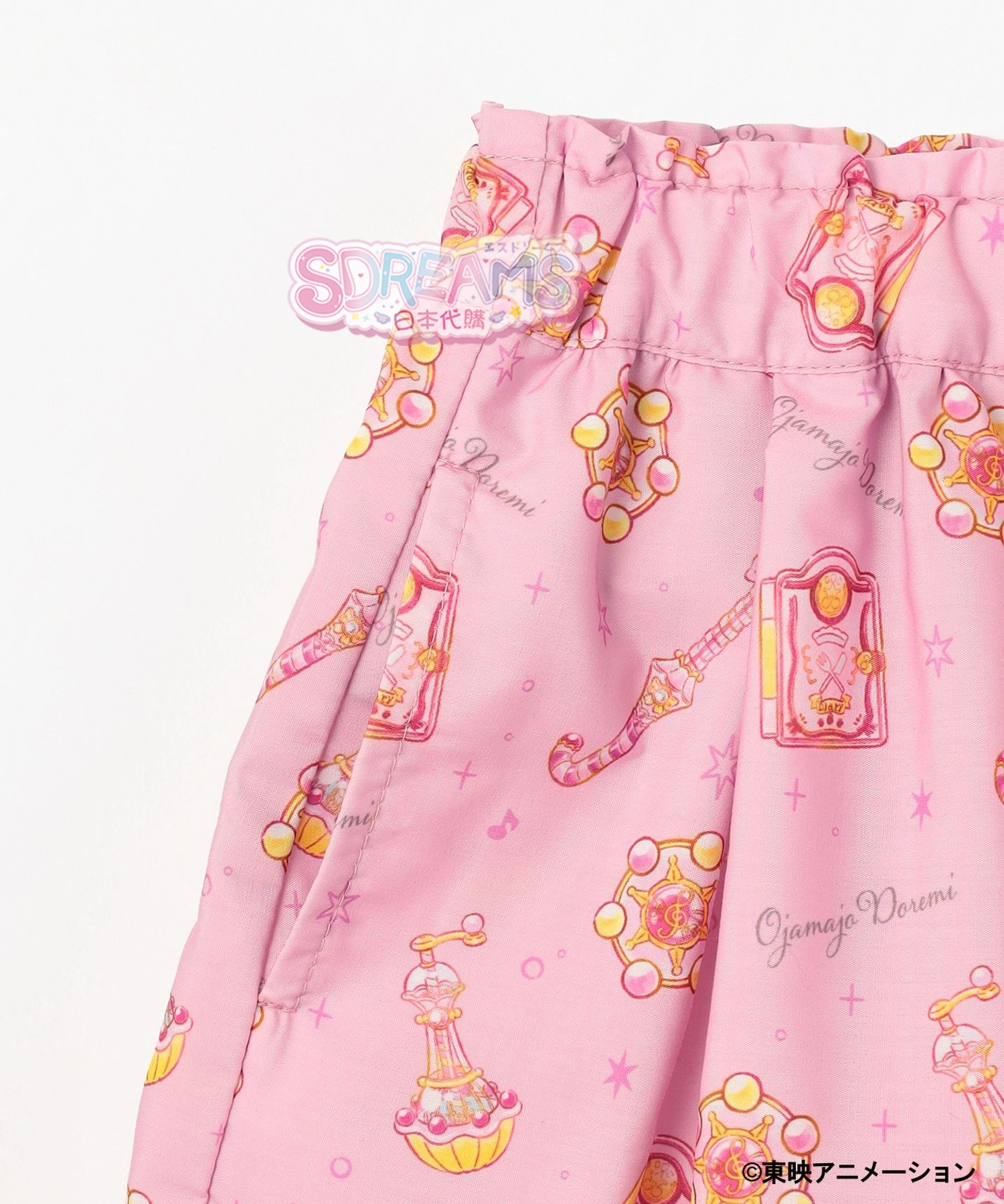 小魔女DoReMi × any FAM 童裝 甜點師服 半身裙 #P-DOG0806 [any FAM] (BACK-ORDER)