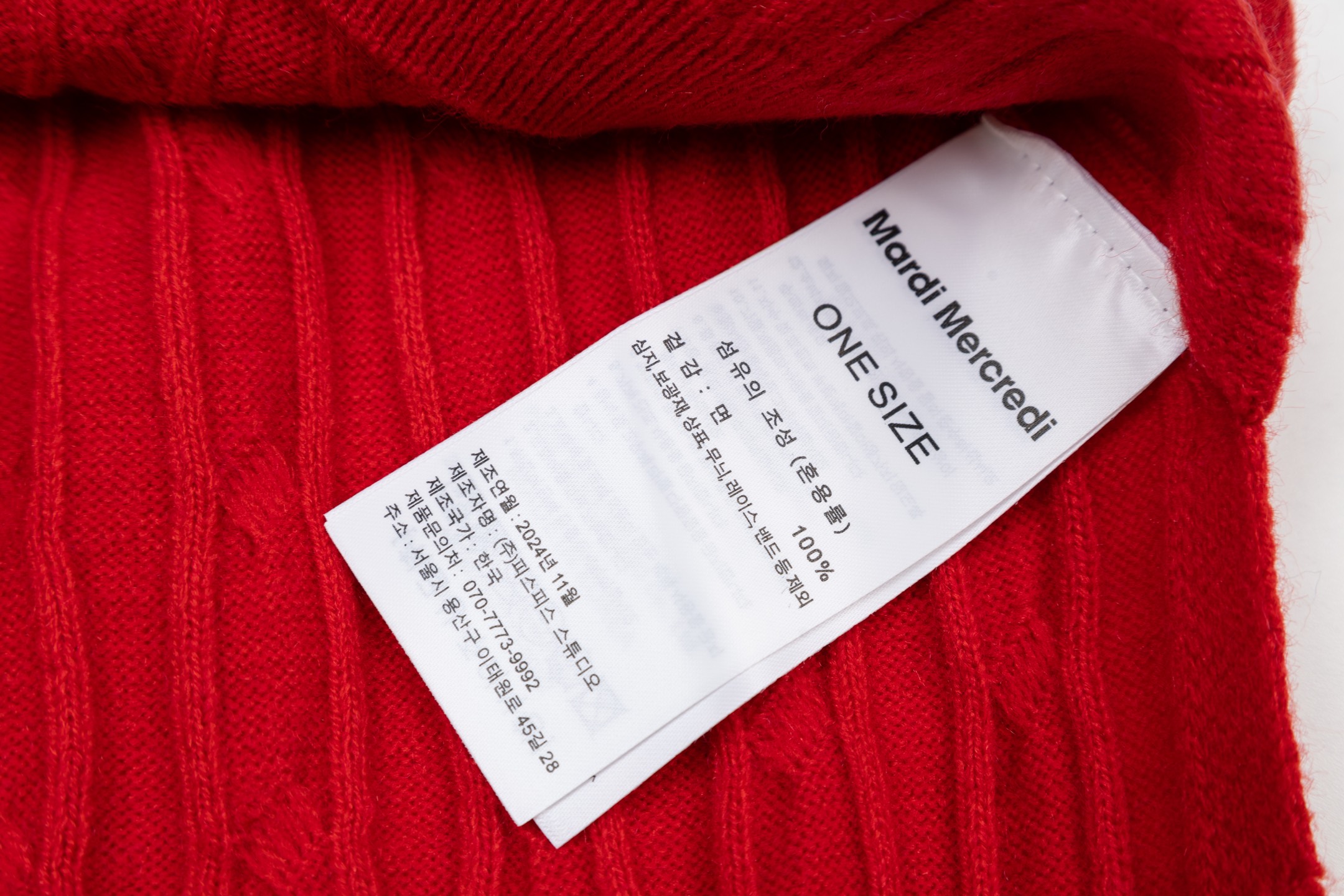 Mardi Mercredi Flower Embroidery Cable Short Sleeve Knit