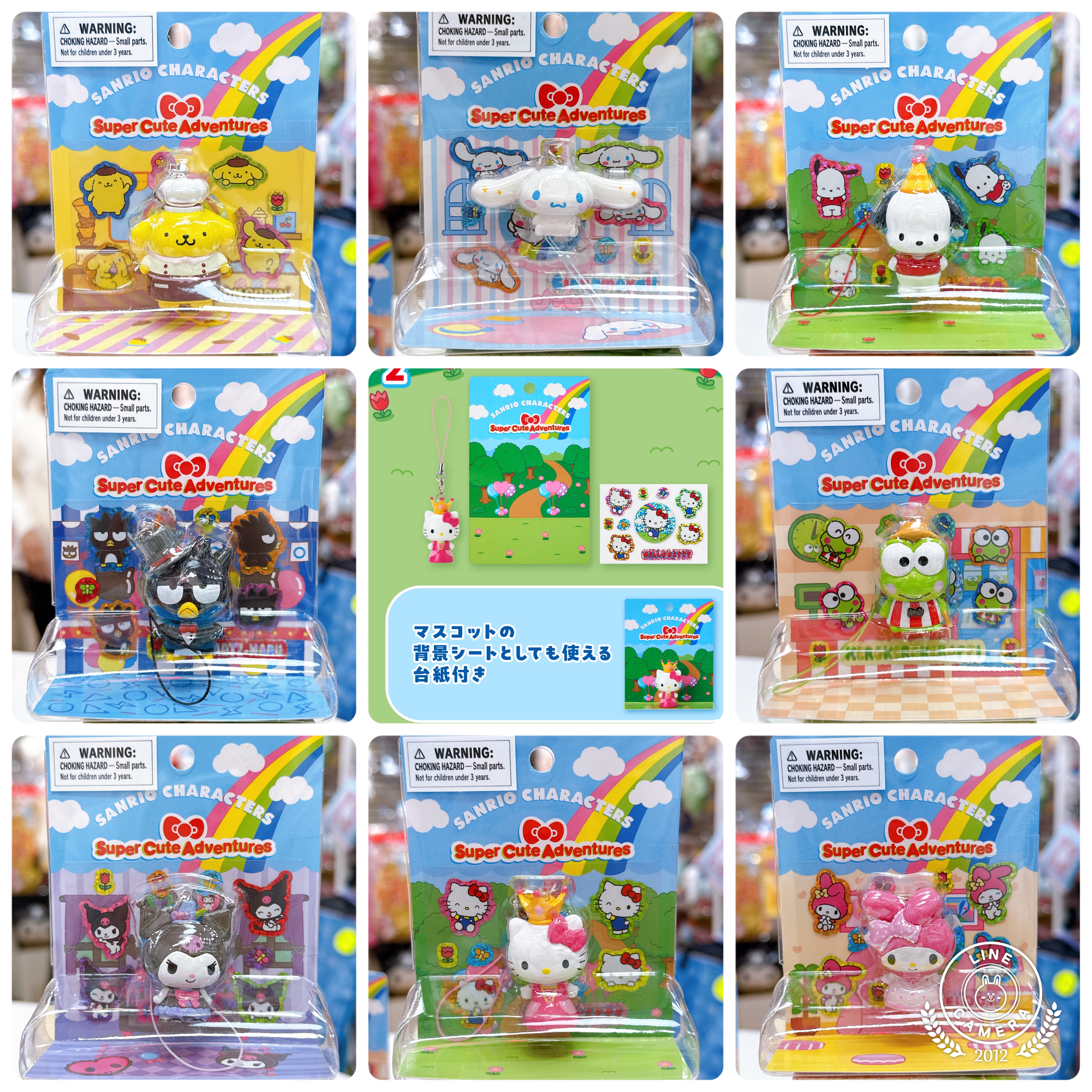 日本版Sanrio貼紙連膠吊飾套裝