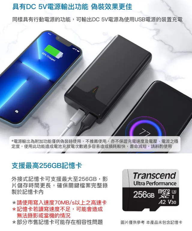 極致高清真4K UHD 行動電源造型微型針孔攝影機