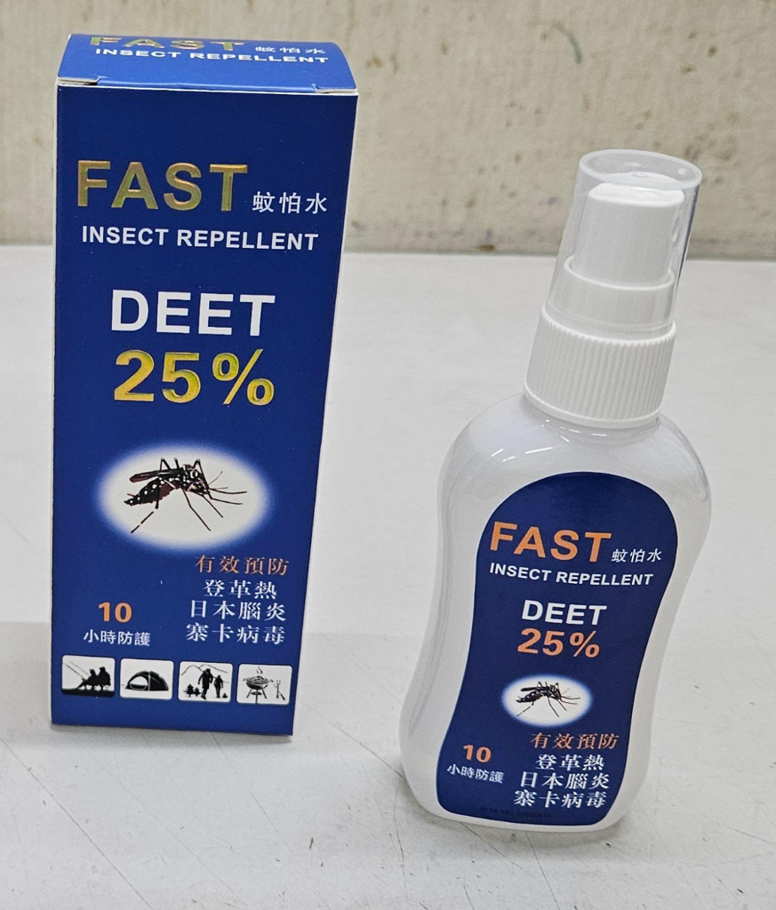 FAST®️蚊怕水含DEET 少25%/兒童配方含DEET 9%