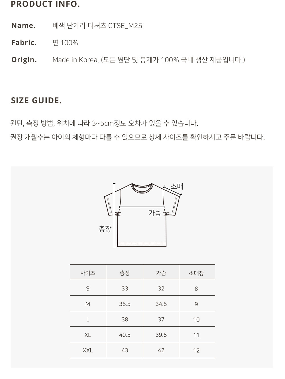 Dottodot 藍黃間條熊仔上衣(XL)