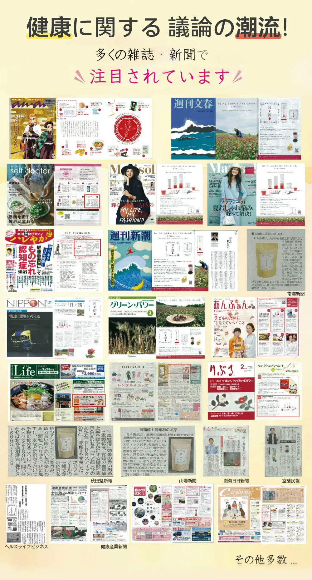 日本 日茜茶 世界自然遺產鹿兒島長壽茶 一盒內有20包