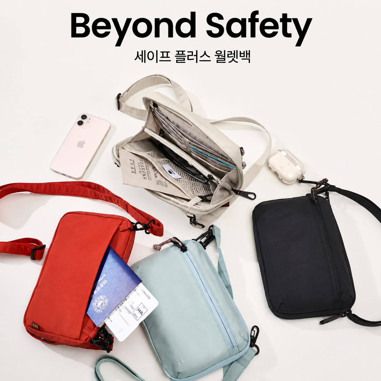 韓國Branden Safe Plus防盜銀包|多功能防盜斜揹袋| 多功能防盜背囊【9/6 截單，預計 :9月中至尾發貨】