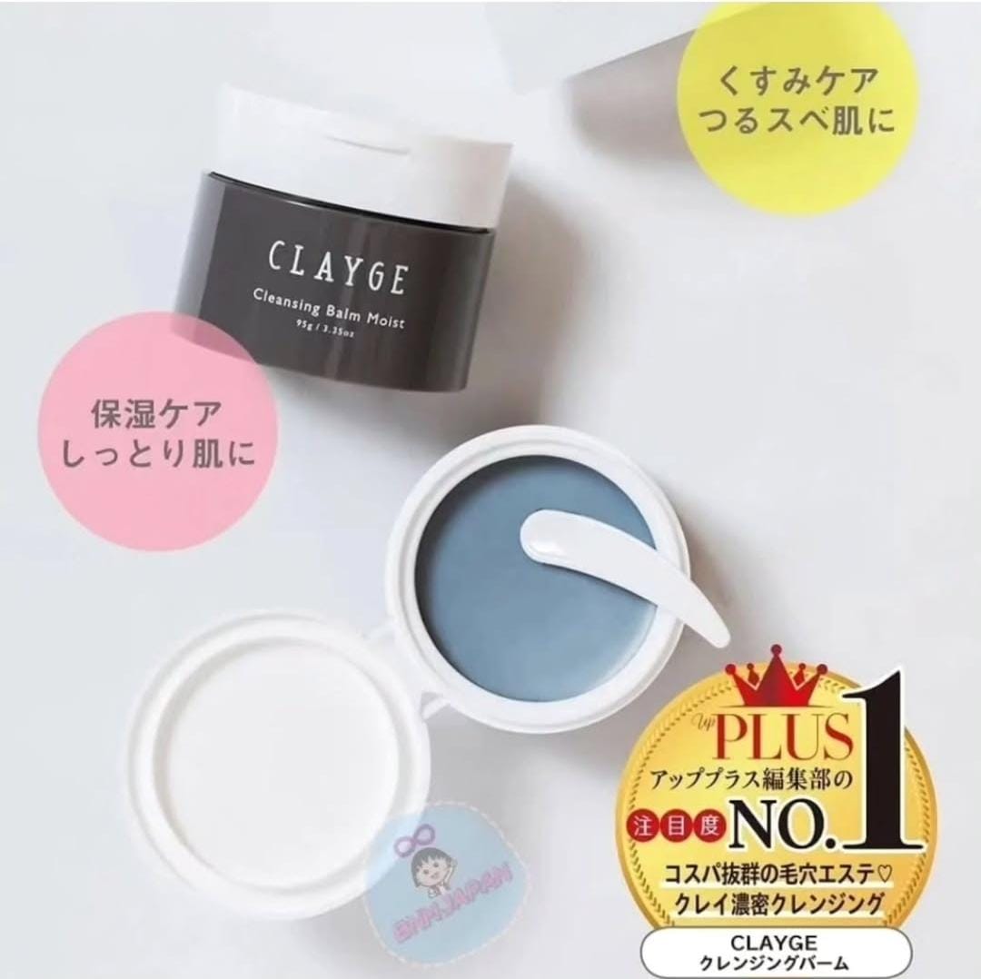 日本 CLAYGE Cleaning Balm Moist 濃厚保濕系列五效合一去角質卸妝膏