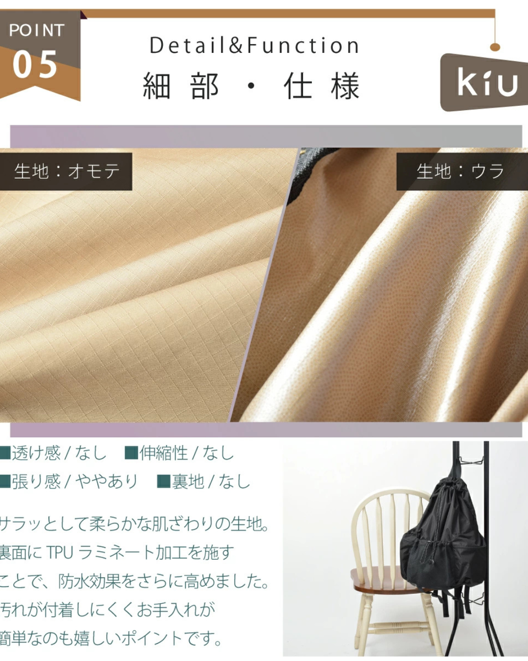 代購【 日本直送 KiU 輕量防水 可摺疊 背囊｜Lightweight Water Resistance Packable Backpack 】