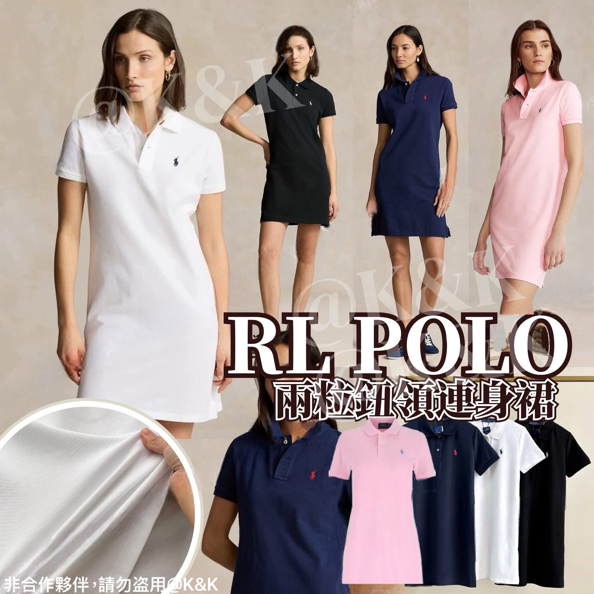 $140件。R*L PO*LO 兩粒鈕領連身裙👗
