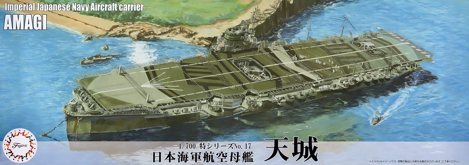 1/700 Japanese Navy Aircraft Carrier Amagi