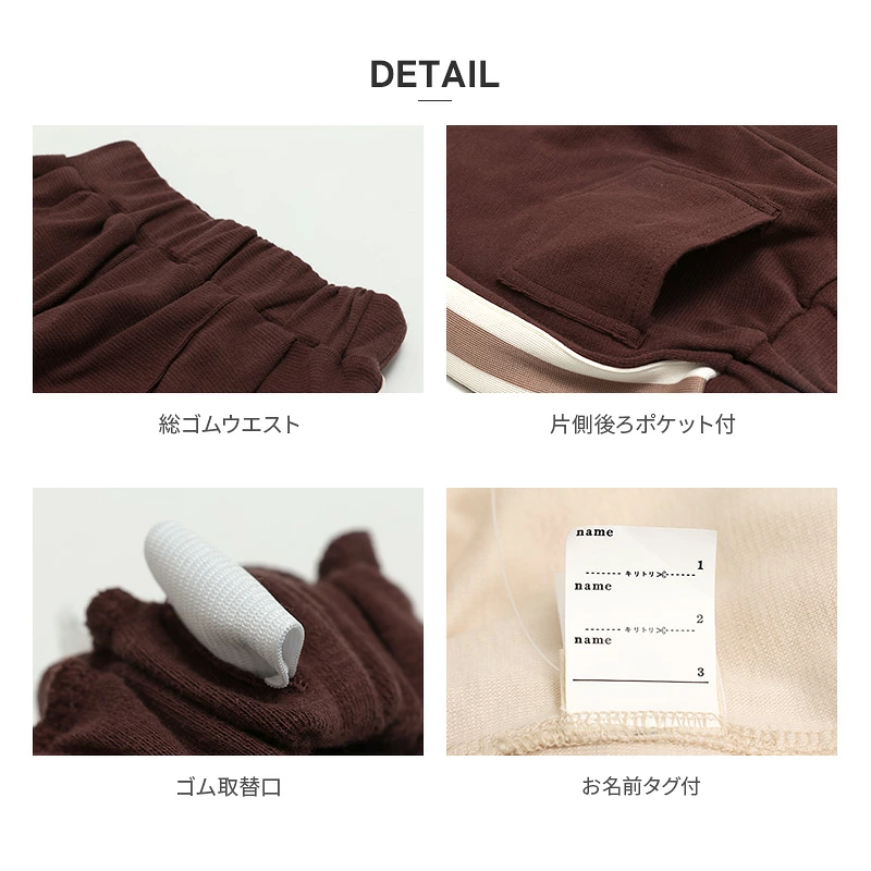 🆕【⭐訂購⭐】 🇯🇵日本直送 🌀 日本品牌 寬鬆彈性長褲［5款選］🌀 [PLJA-0059] [261106]