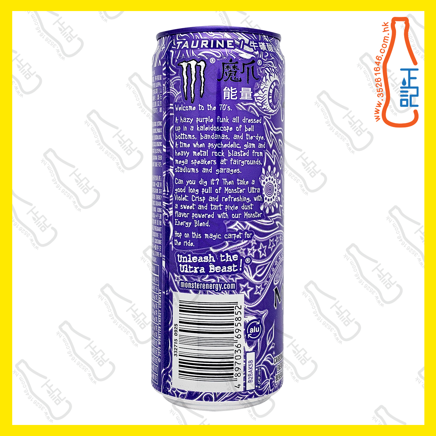 Monster魔爪 超越幻紫碳酸能量飲品 355ml x 24罐 /箱