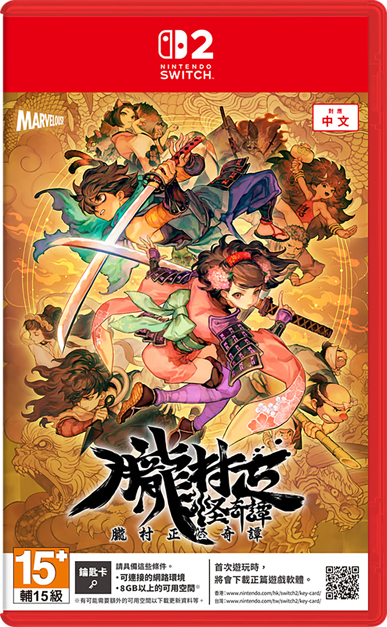 (預訂訂金 $100) (總價 $288) (行版) (普通版) Nintendo Switch 2 朧村正怪奇譚 NS2 (中英日文字幕)
