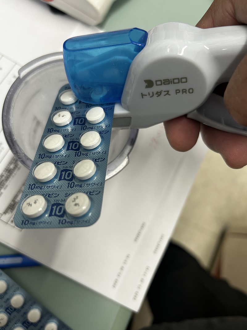 🔥🔥【日本製《大同化工》Tridas PRO 藥丸取出器 TO-100】