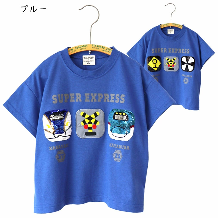 🆕【⭐訂購⭐】🌀 🇯🇵 日本直送 #新幹線 閃閃珠片 刺繡 短袖Tee［2款選］🌀 [ELDA-0183][260502]