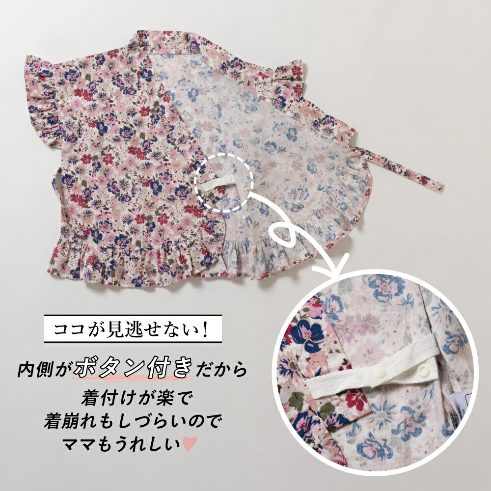 🆕【⭐訂購⭐】🌀 🇯🇵 日本直送 荷葉邊 喇叭袖 碎花 甚平套裝［5款選］ 🌀 [ELDA-0192][260521]