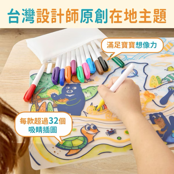 Mamayo可水洗塗鴉餐墊組-漫遊日本(湯姆先生Mr.Tom聯名款，贈隨機四色環保白板筆)