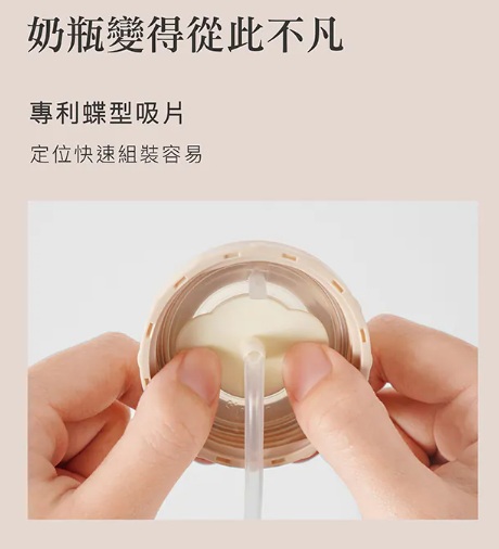 小獅王辛巴 蘊蜜寬口奶瓶蝶型吸管組