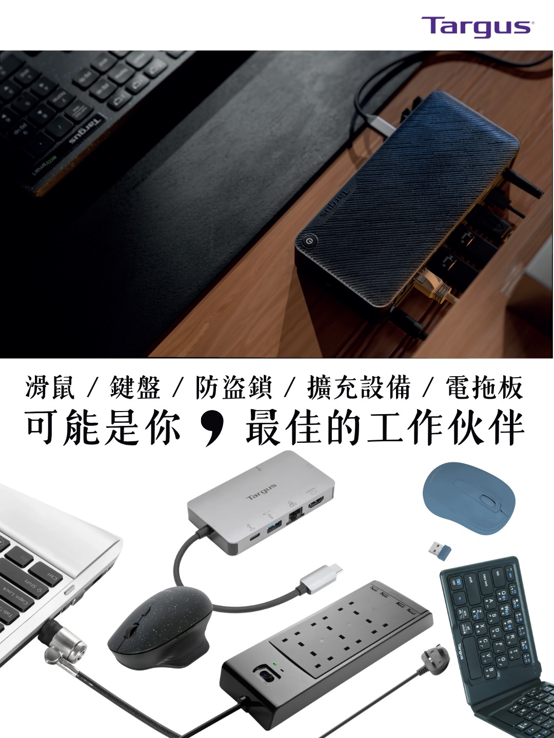 Mobile image