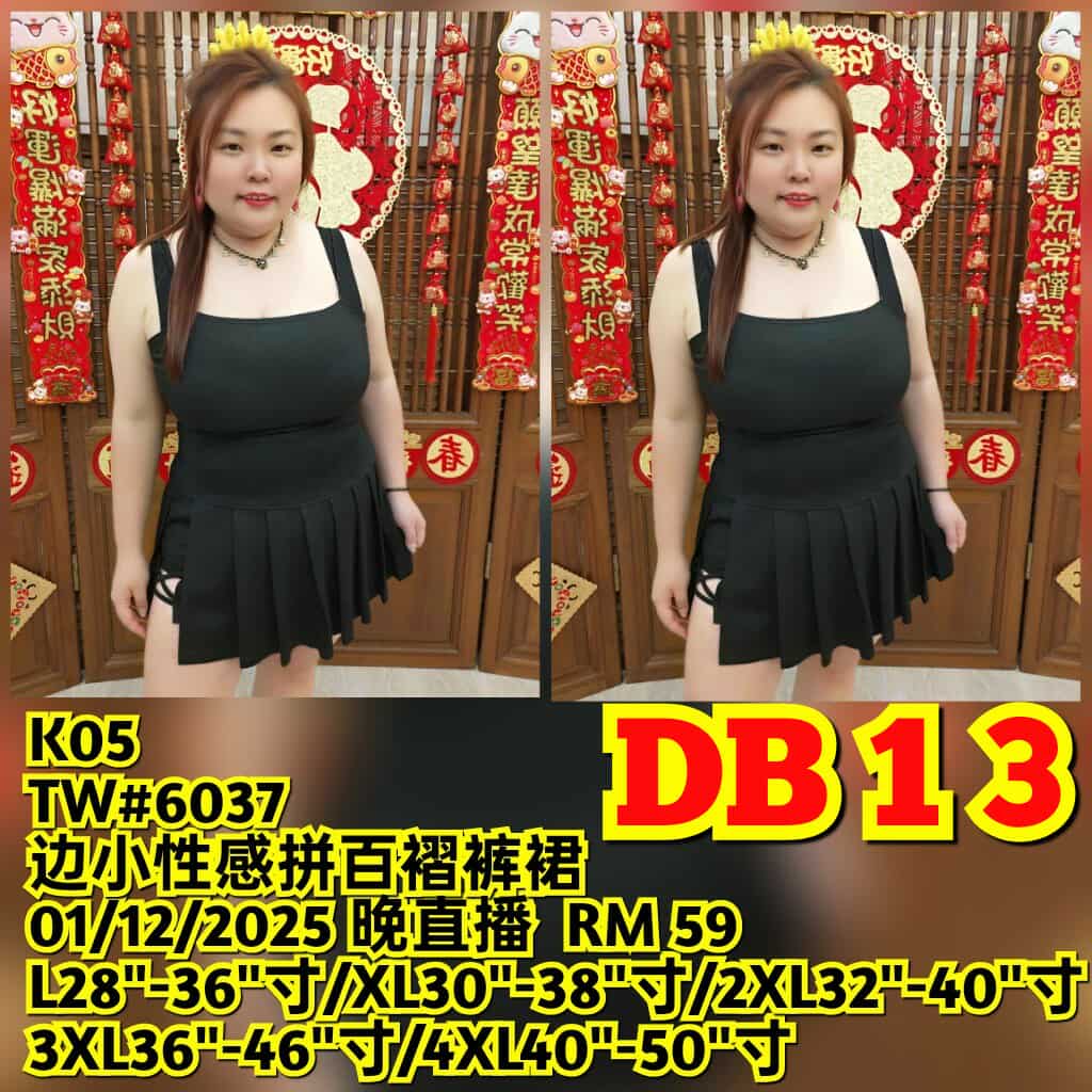 DB13 TW#6037 边小性感拼百褶裤裙