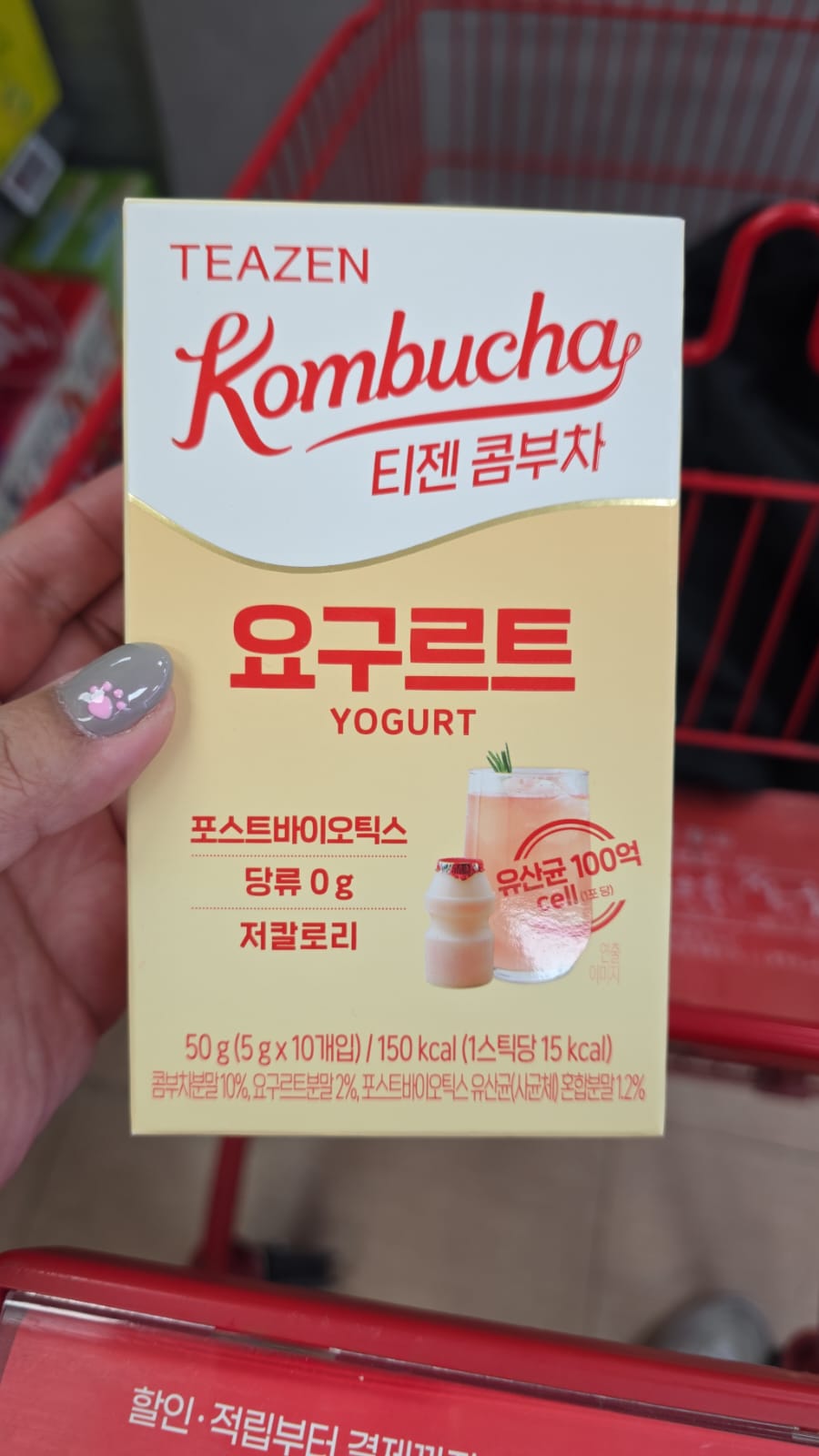 Teazen 康普茶優格口味粉末飲料